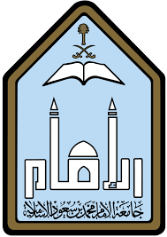 imam uni